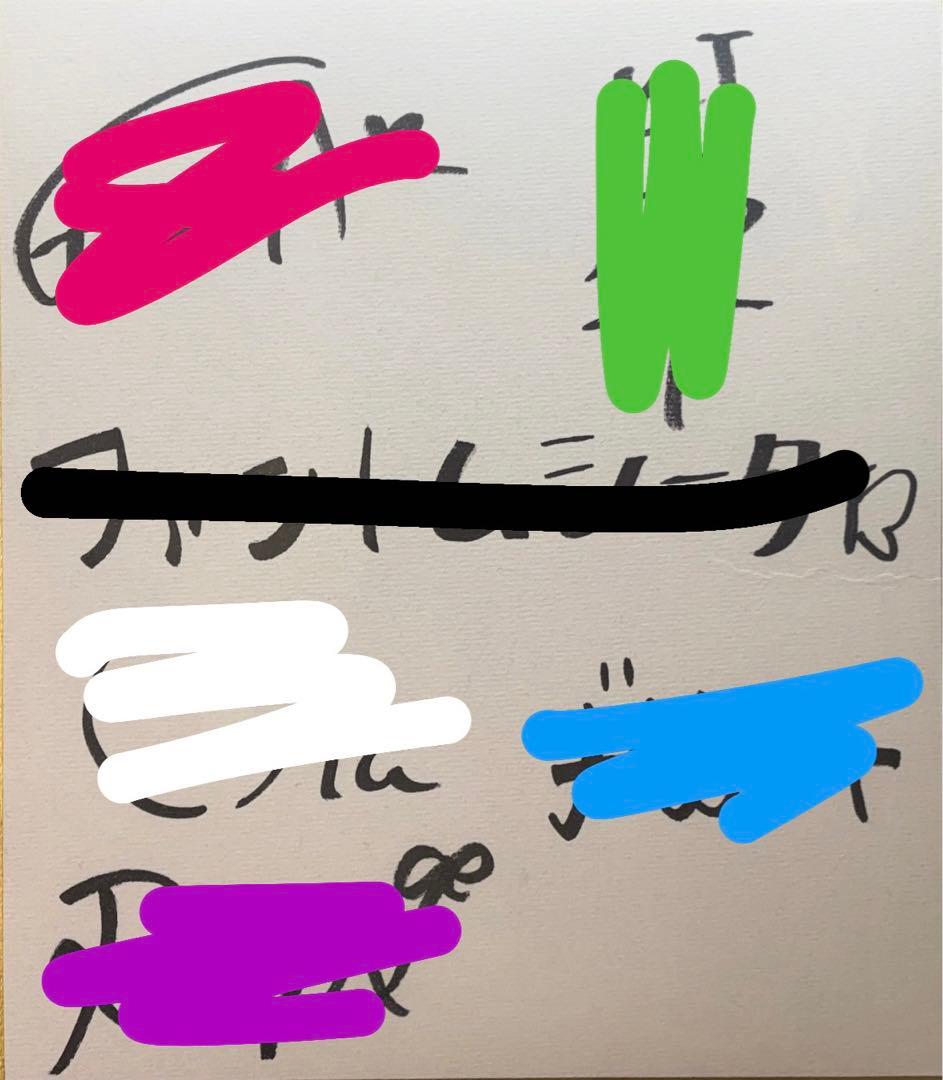 ファントムシータ サイン色紙