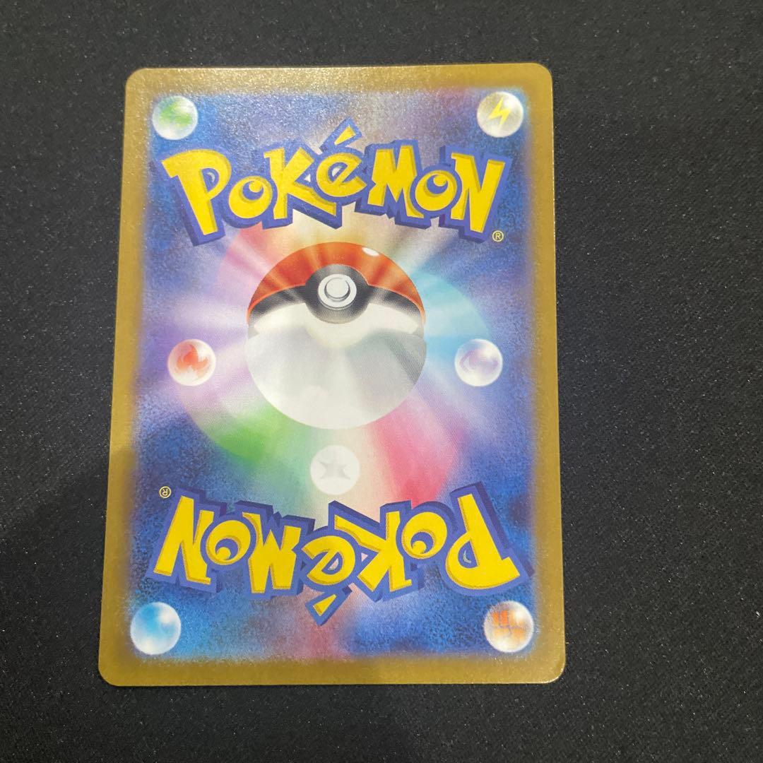 メガサーナイトEX MUR