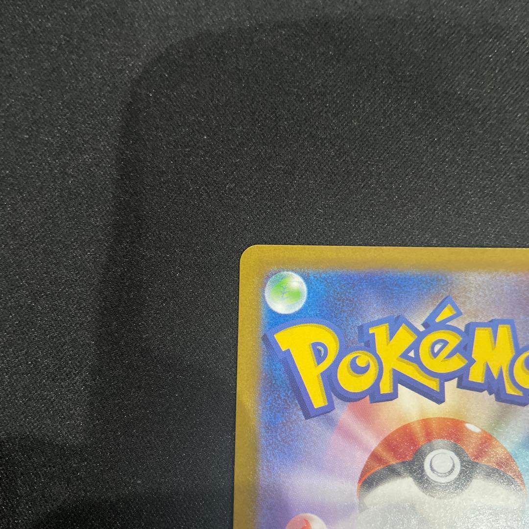 メガサーナイトEX MUR