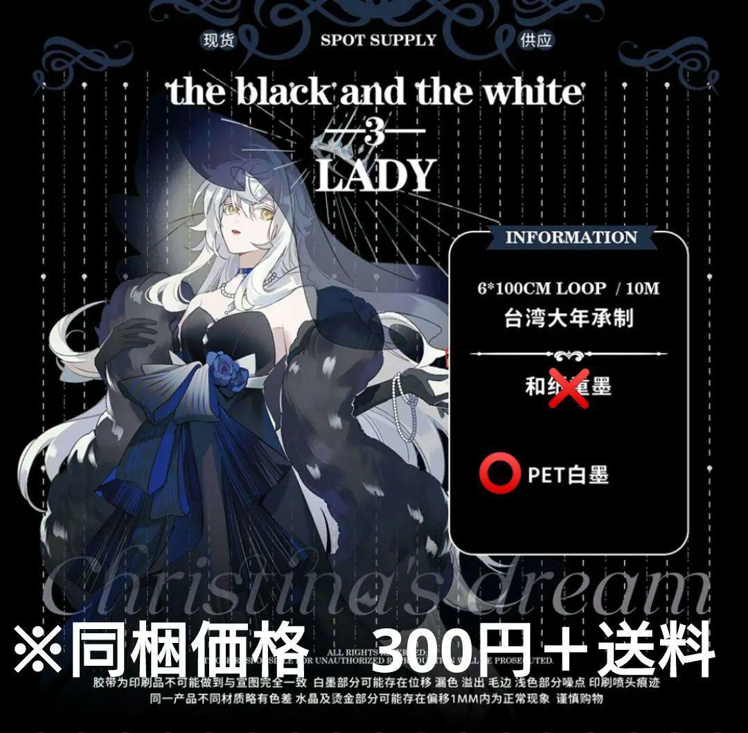 ☆のこり２☆J73＃LADY(PET)TBTW3切り売り海外人物マステ女の子