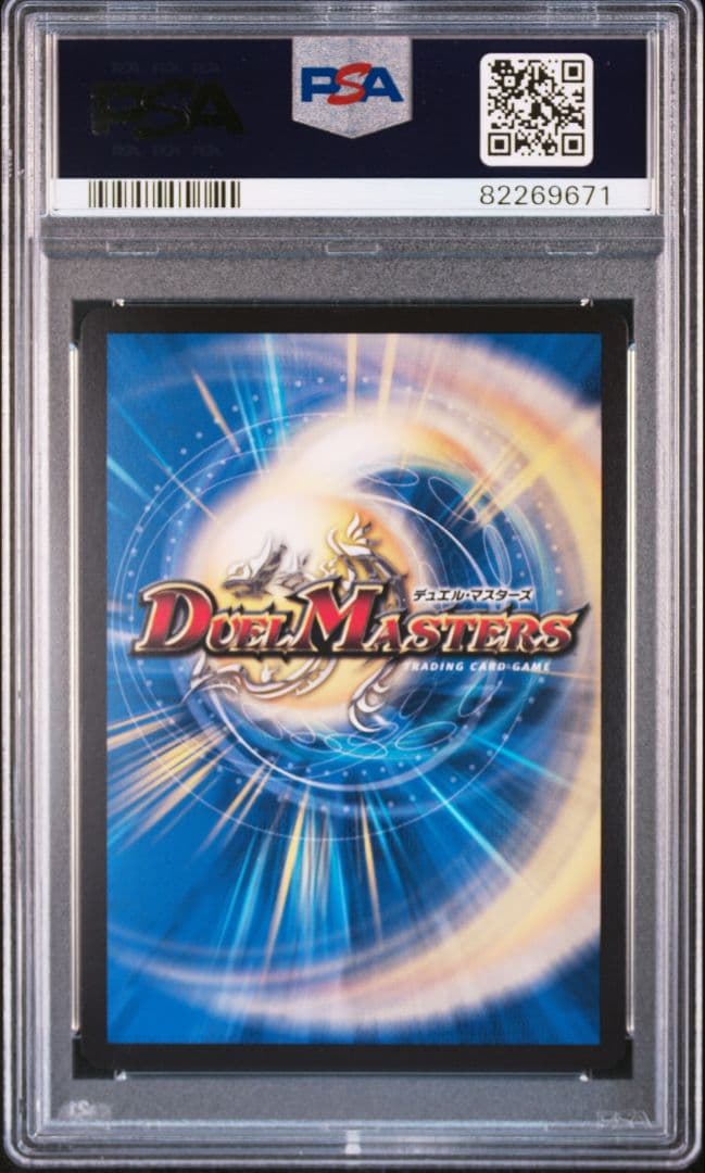 死神術式デスマーチ 金トレジャー psa10