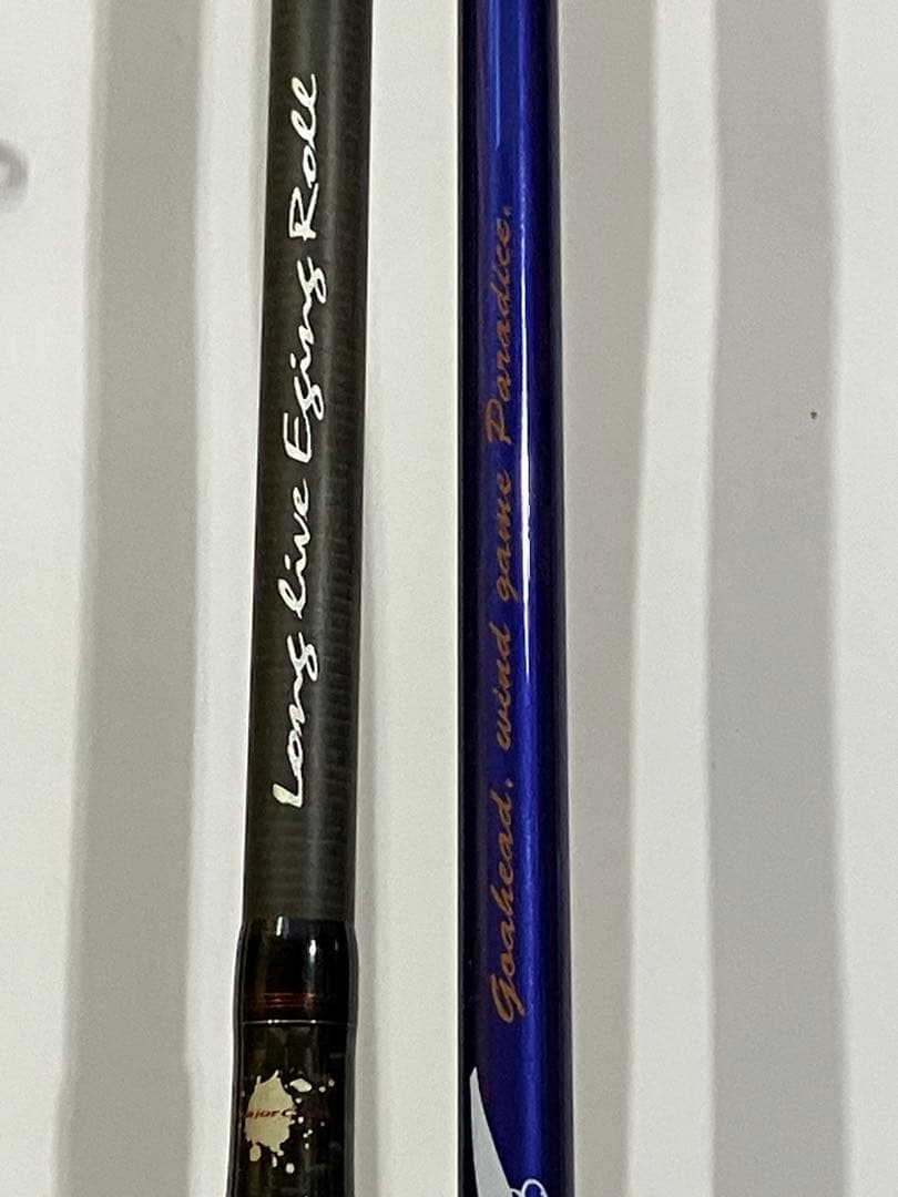 A*P様 メジャークラフト　ソルパラ8'3\" ザルツ8'3\"