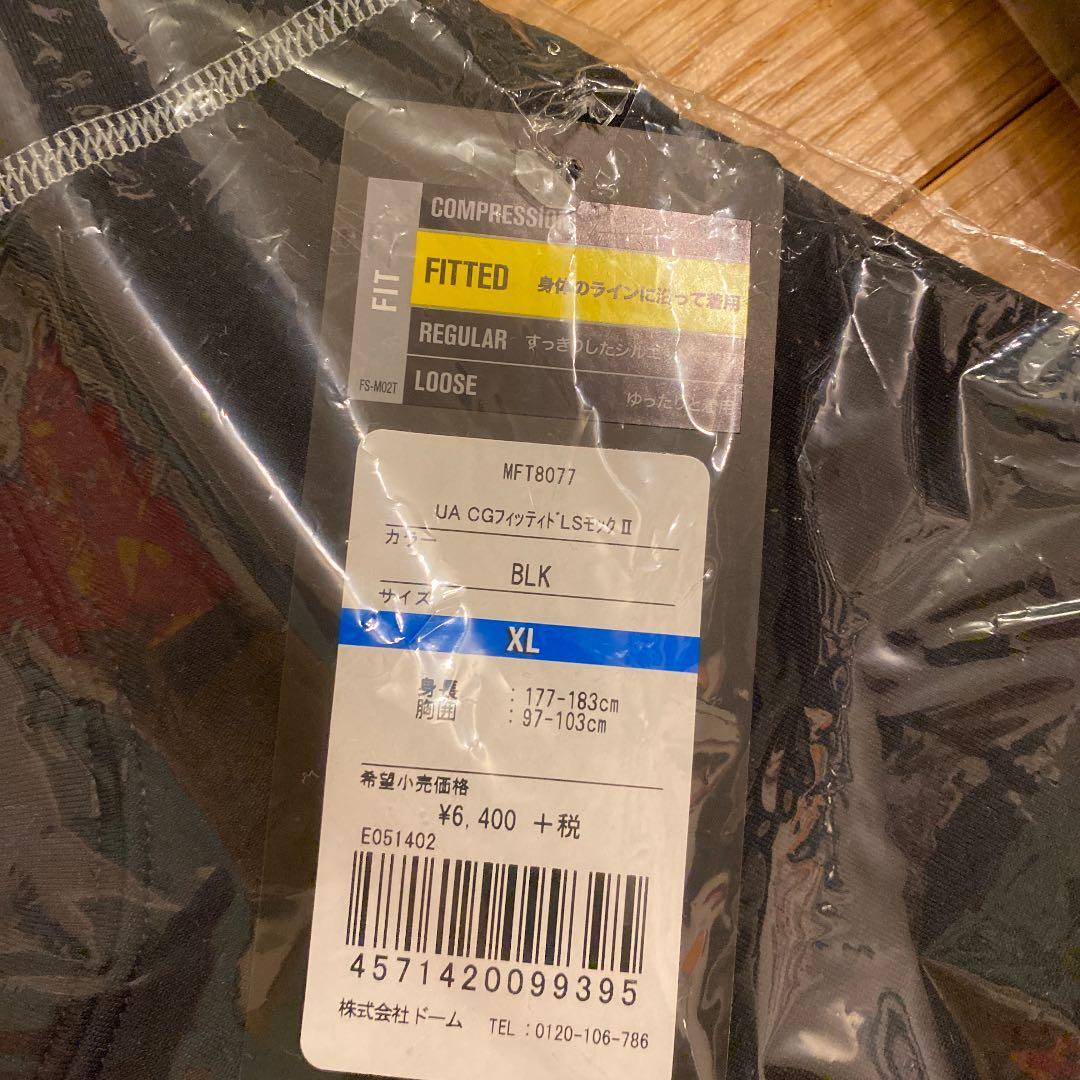 UA CGフィッティドLSモックⅡ