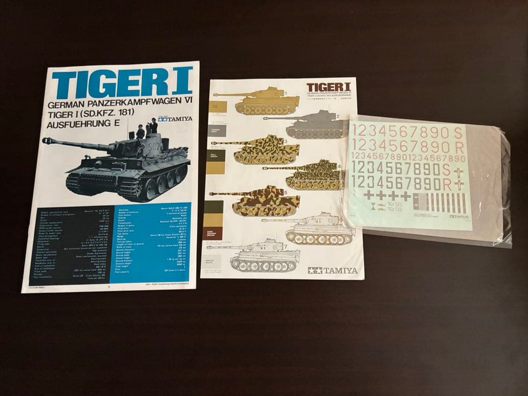 タミヤ1/25 タイガーI型