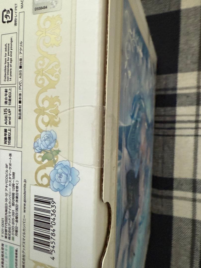 【新品・未開封】ホロライブ　雪花ラミィ　マックスファクトリー　フィギュア