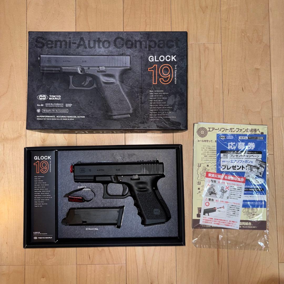 東京マルイ GLOCK 19 Gen3 ガスブロ グロック