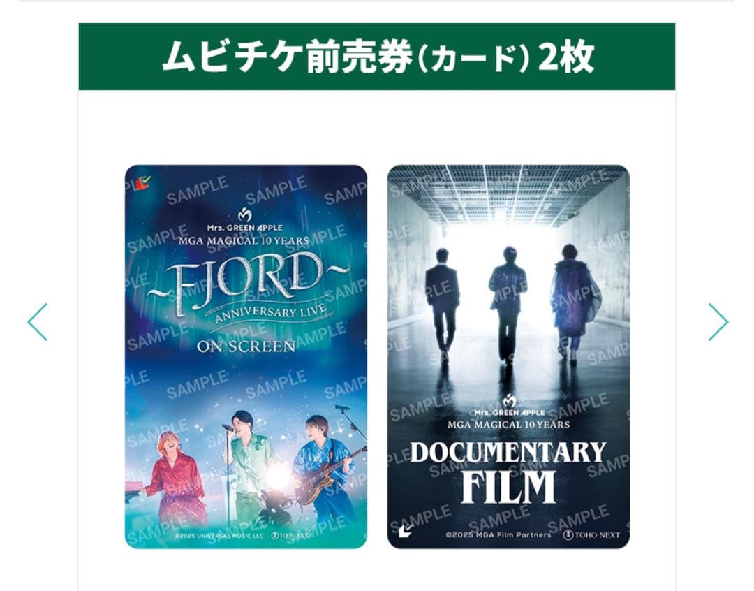 Mrs. GREEN APPLE アクリルフレーム