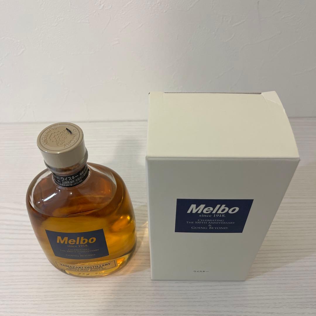 超貴重！山崎メルボ創業100周年記念 300ml 非売品