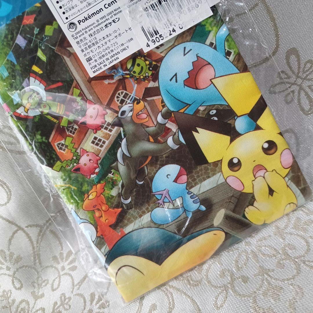 極希少　ポケモン ハンカチ　海の街で追いかけっこ　ポケモンセンター　2009年