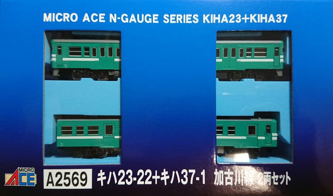 Nゲージ マイクロエース キハ23 キハ37 加古川線