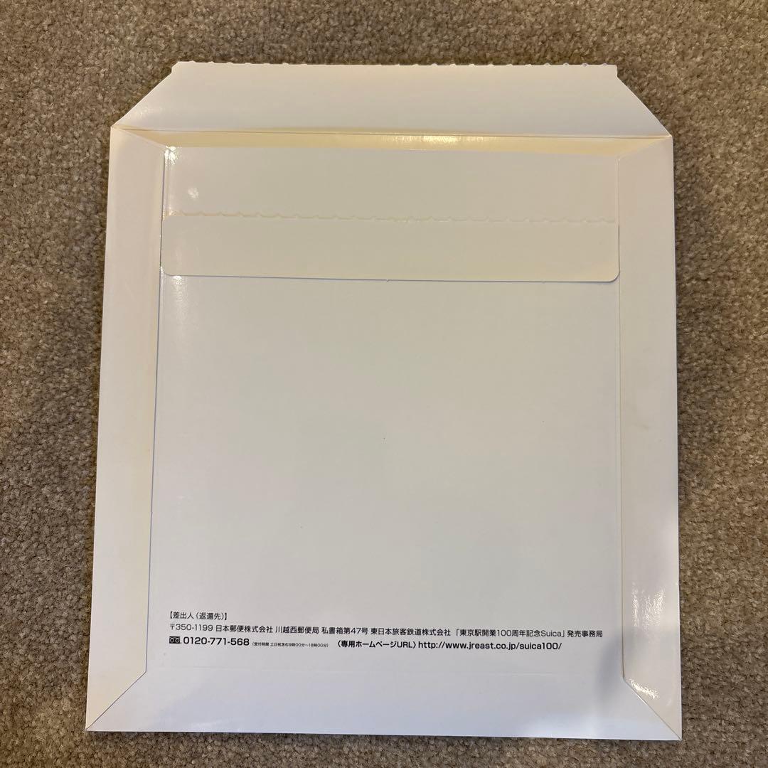 東京駅開業100周年記念Suica