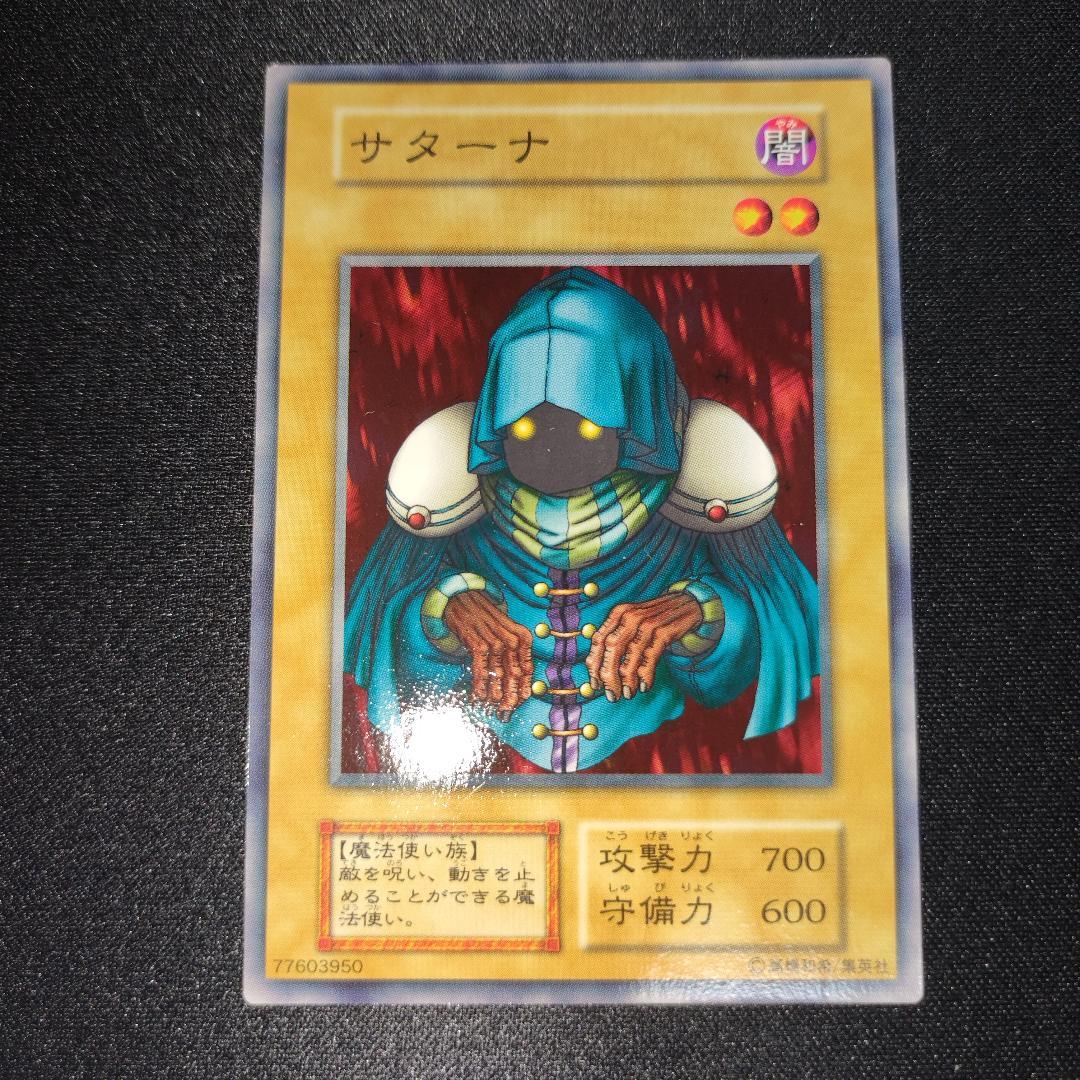 【希少・カード未使用美品】Vol.1 初版 空袋、初期カード多数