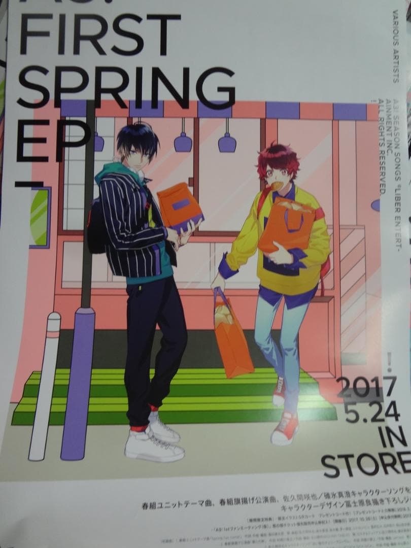 『A3!』（エースリーシリーズ入手困難非売品ポスターセット