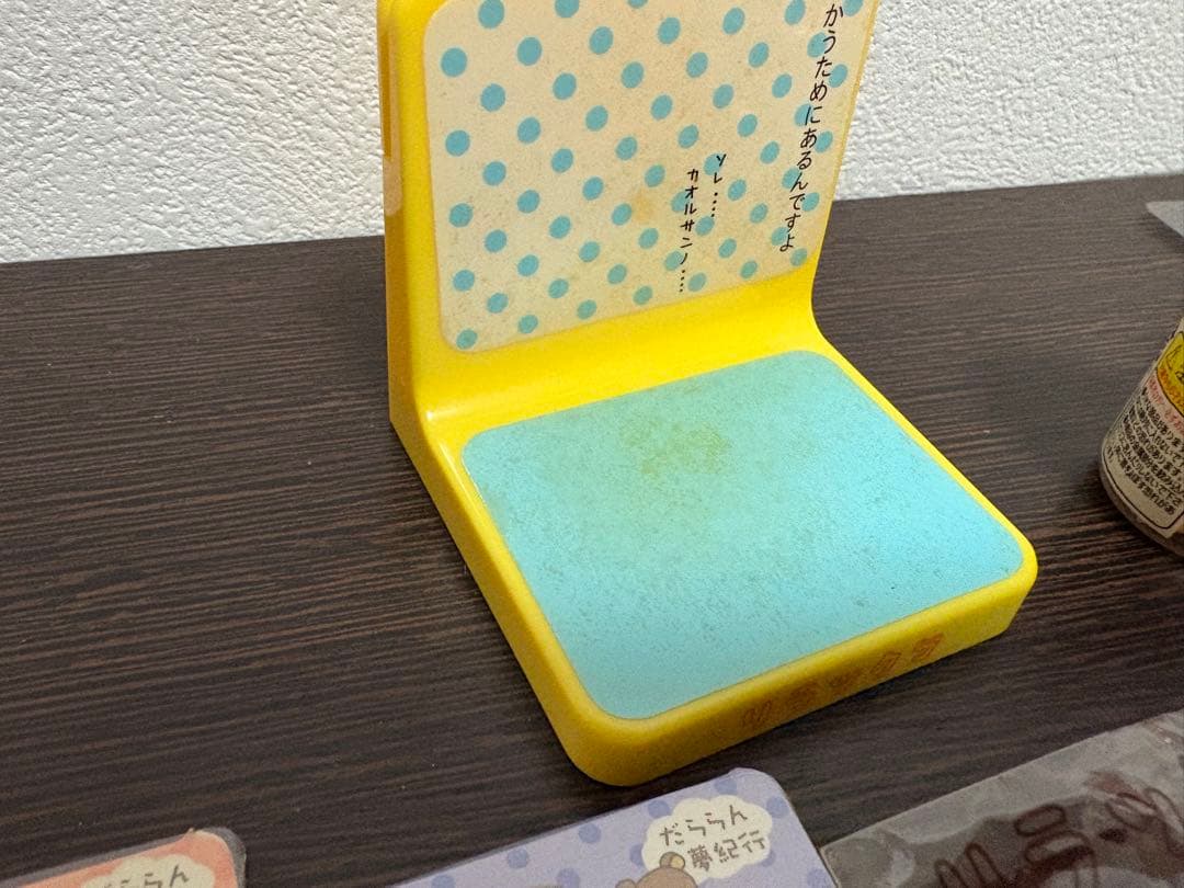 リラックマ コリラックマ グッズ まとめ売り