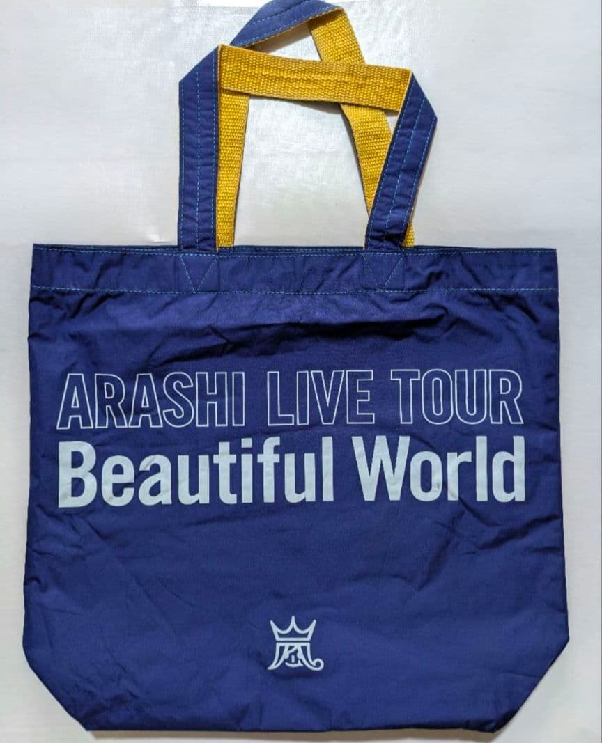 嵐　Beautiful World　関係者限定ミニトートバッグ【未使用】