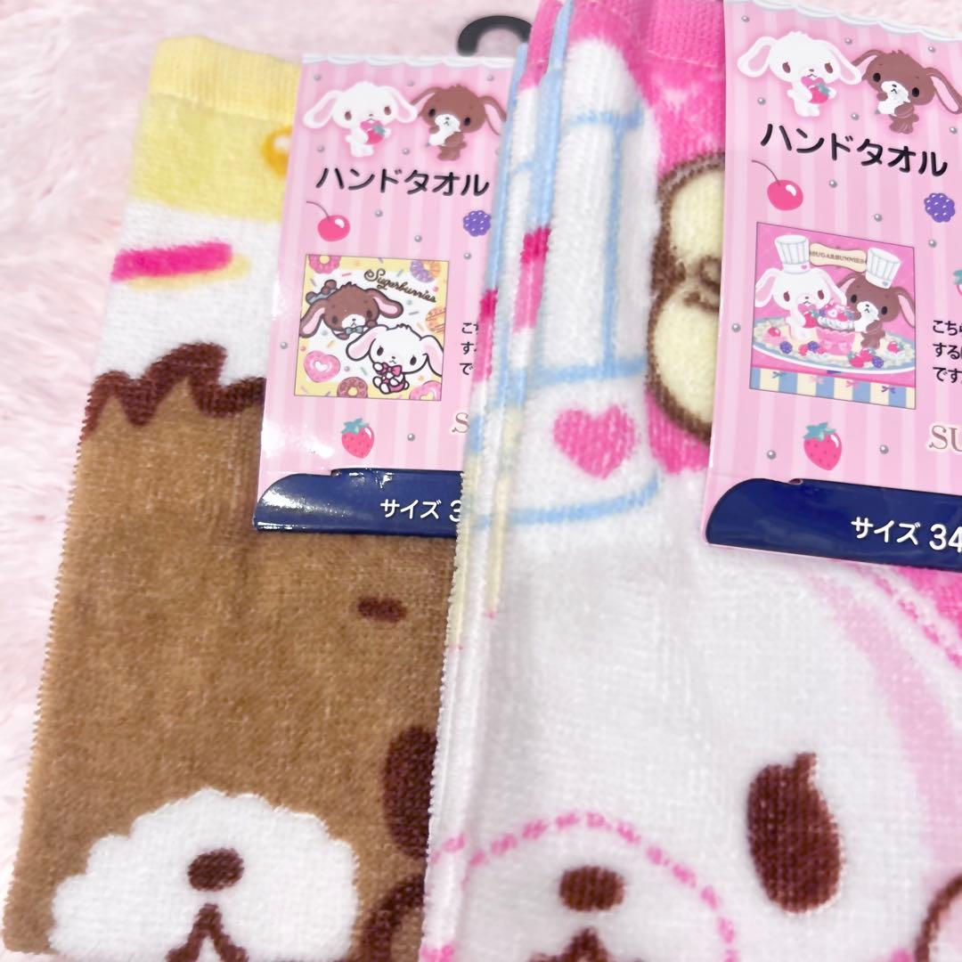 ♡新品♡シュガーバニーズ 20点 サンリオ 平成 ガチャガチャ 巾着 しまむら