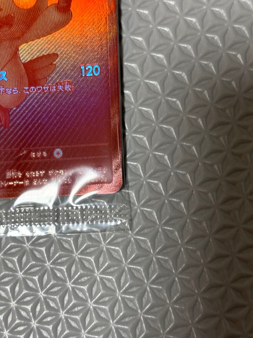 ビクティニ プロモ bwr ビクティニ争奪戦 228/SV-P 未開封