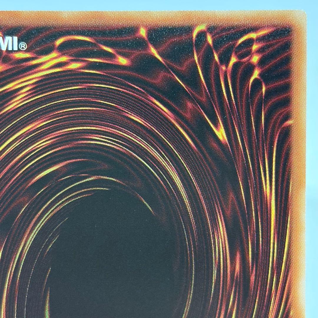 ヴァレルロード・S・ドラゴン　20th