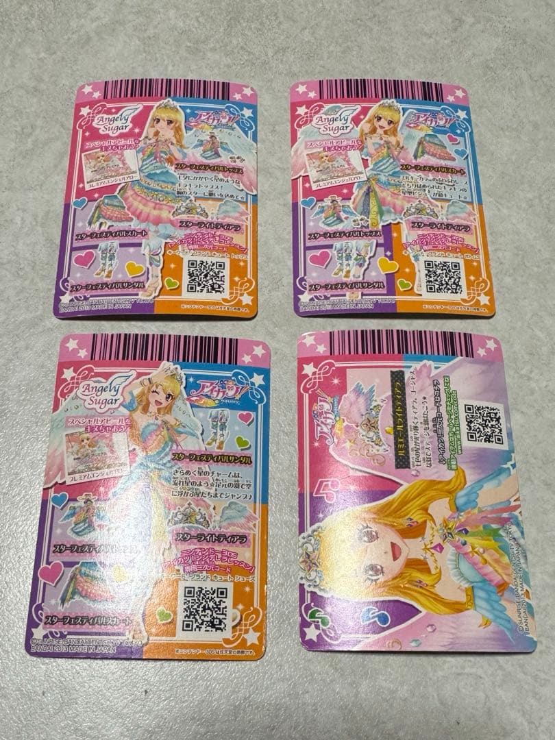 アイカツカード スターフェスティバル 星宮いちご 4枚セット