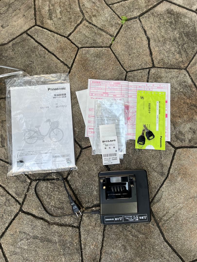 【直接引き取り限定】パナソニック　電動アシスト自転車 ビビ 26インチ 変速なし