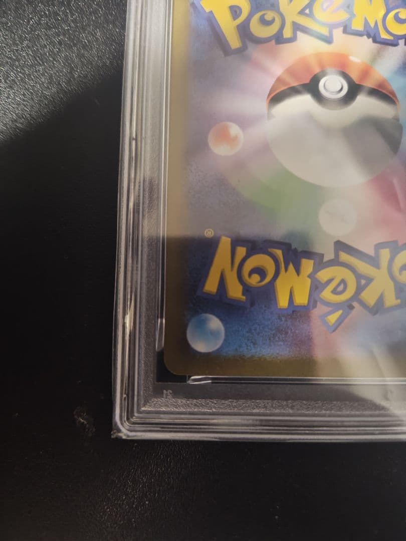 ポケモンカード ビクティニ BWR 争奪戦 プロモ PSA10