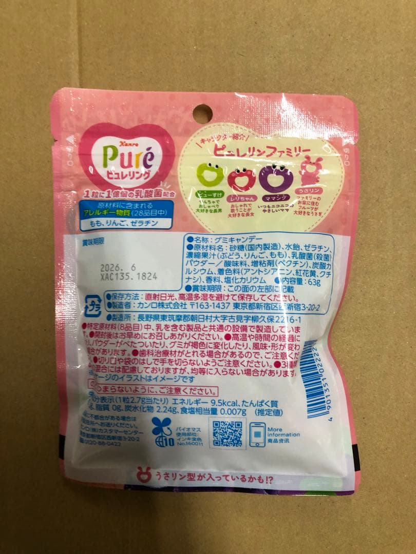 おかし　まとめ売り