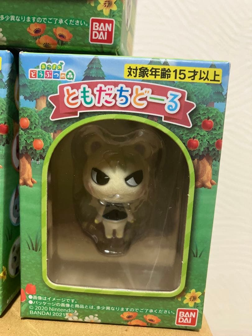 あつまれどうぶつの森 ともだちどーる 1弾 7体セット