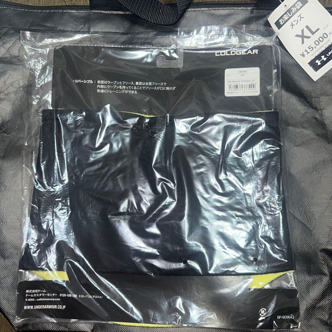 【valen君】新春2026年アンダーアーマー福袋　XLサイズ　 6点