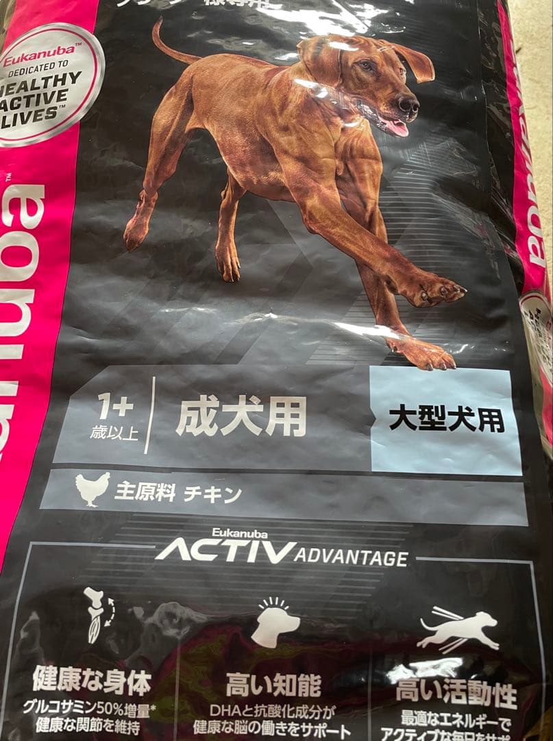 ユカヌバ　チキン　大型犬用　1歳以上　 15kg ※新品未開封