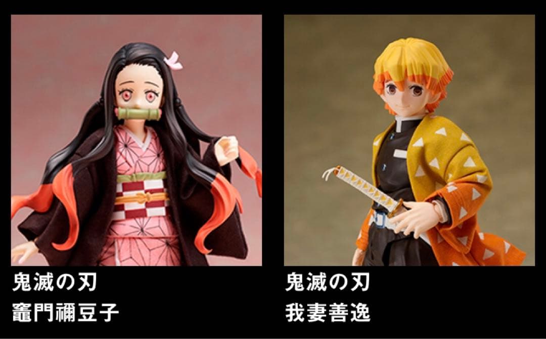 未使用　未開封　BuZZ MOD 鬼滅の刃9種セット　限定生産品