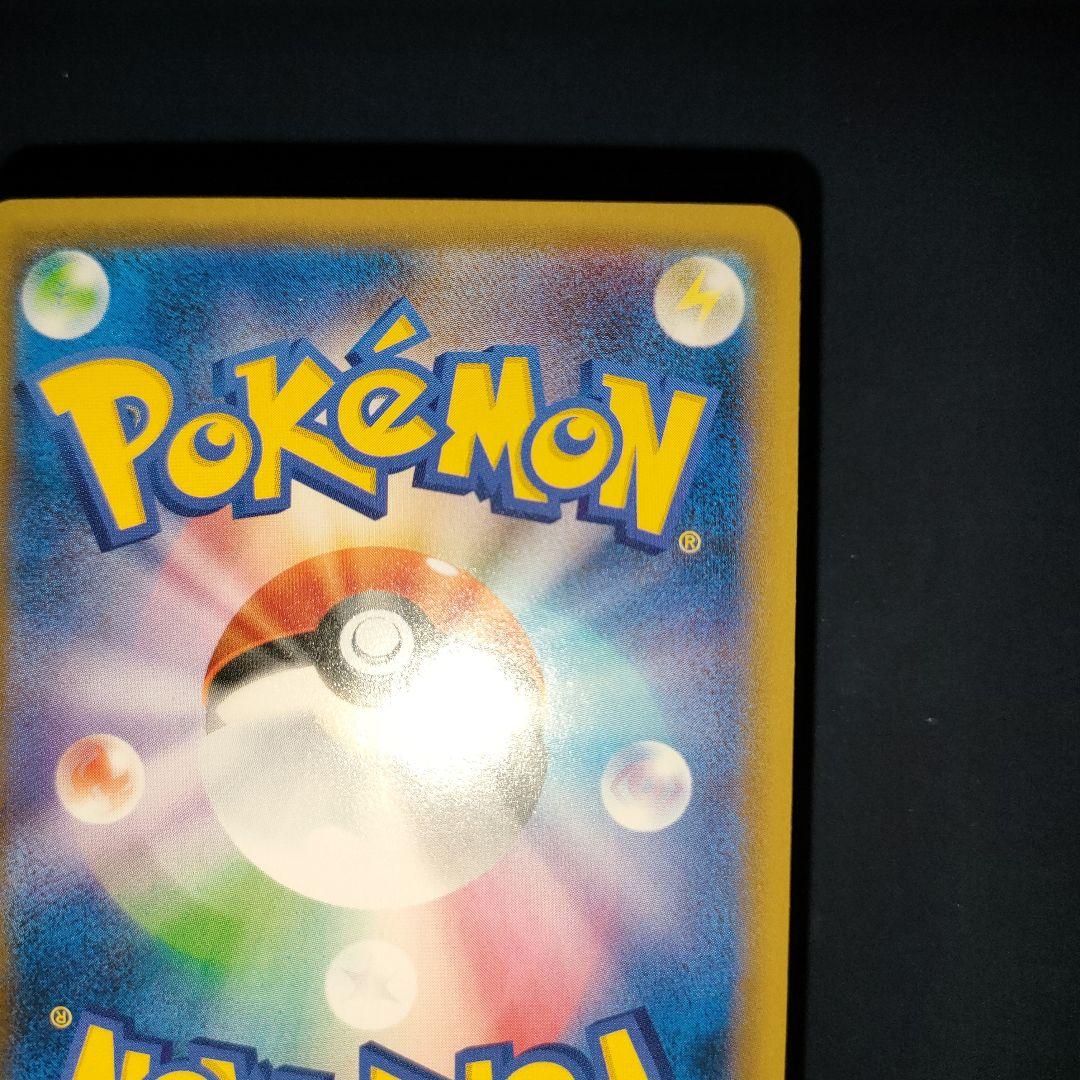 リザードン 280/XY-P：とりかえっこプリーズキャンペーン20th