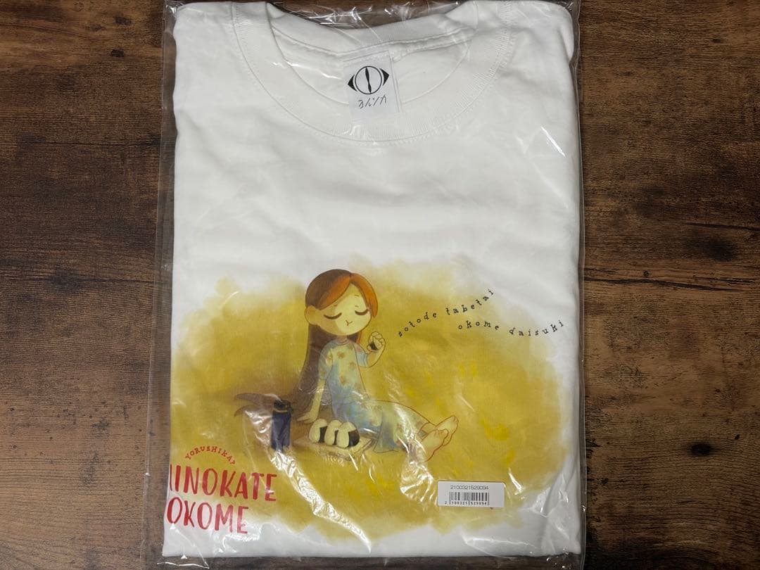 ヨルシカ ライブ グッズ 10点 まとめ売り