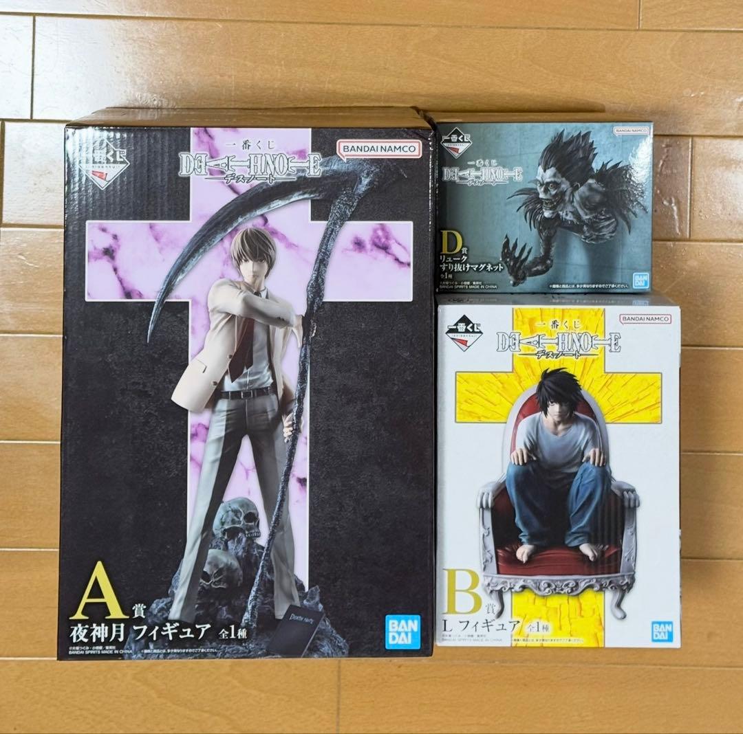 デスノート 一番くじ 夜神月 L リューク フィギュア 等