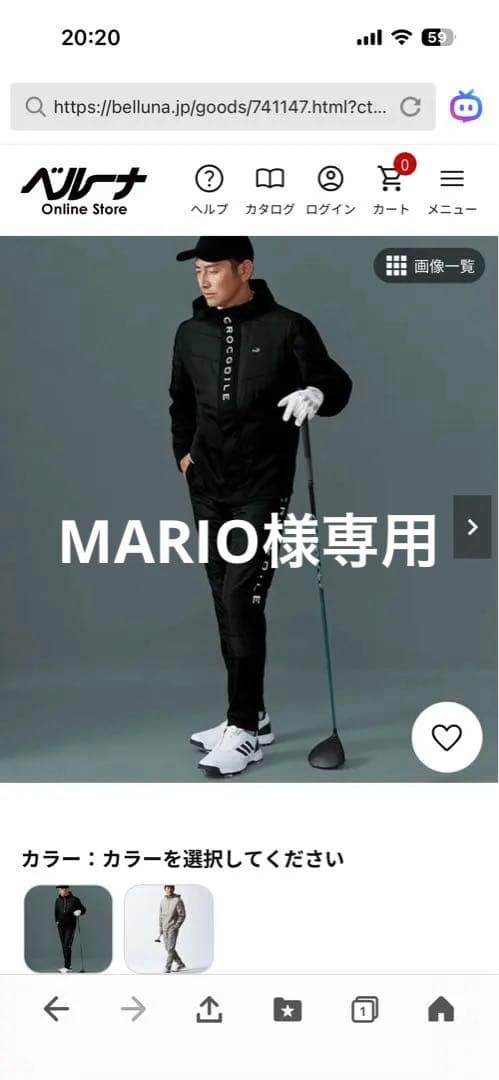 値下げ【クロコダイル】アクティブ防風ヒート防風ストレッチスーツ上下L