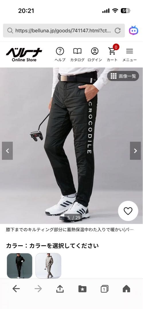 値下げ【クロコダイル】アクティブ防風ヒート防風ストレッチスーツ上下L