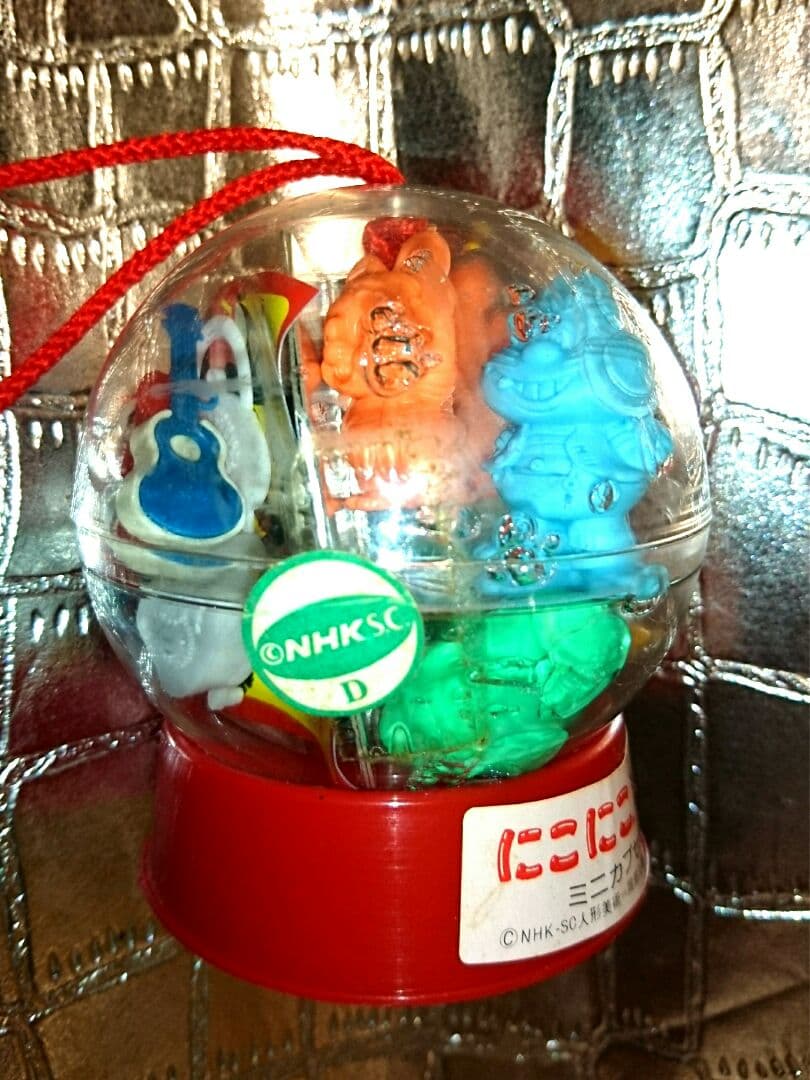 当時物 にこにこぷん ソフビ 人形 フィギュア ミニカプセル NHK 昭和レトロ