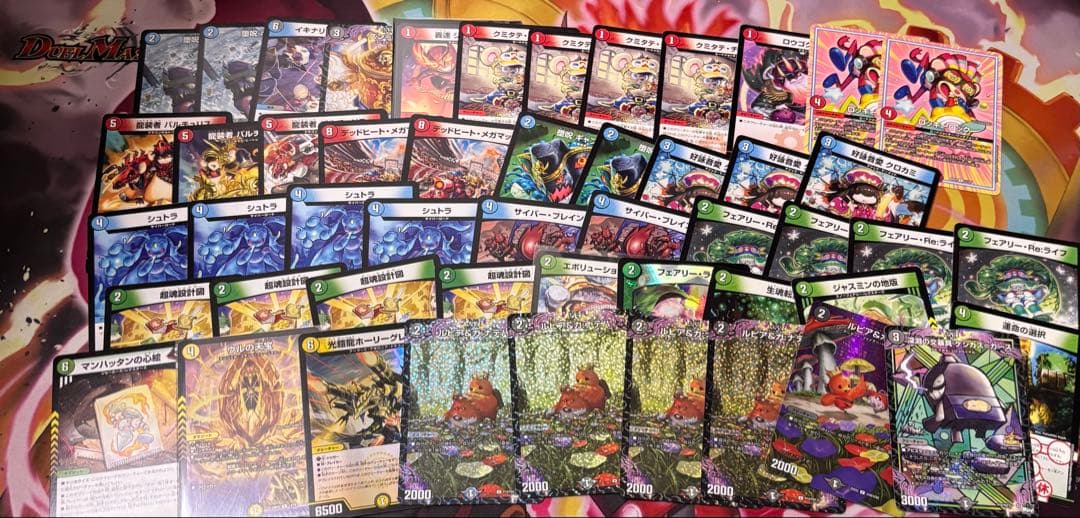 デュエマ引退品　デッキ　まとめ
