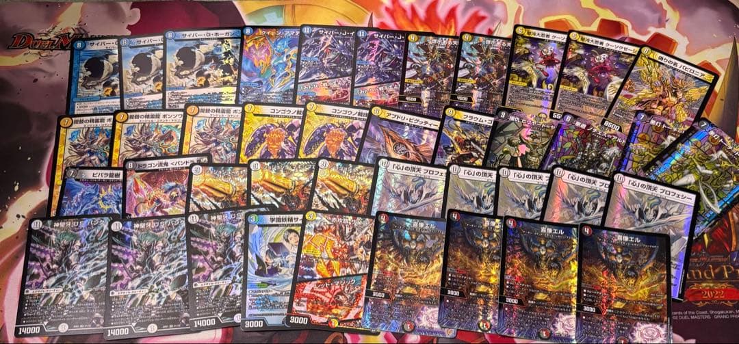 デュエマ引退品　デッキ　まとめ