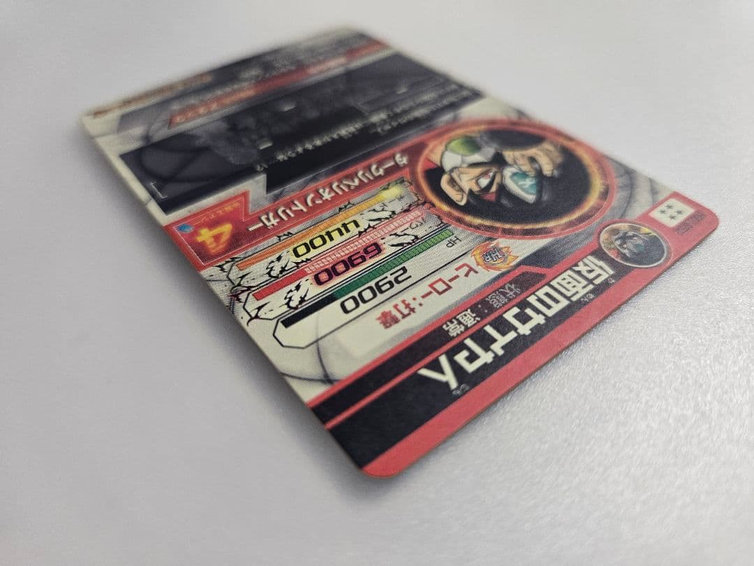 HGD1-SEC2 仮面のサイヤ人