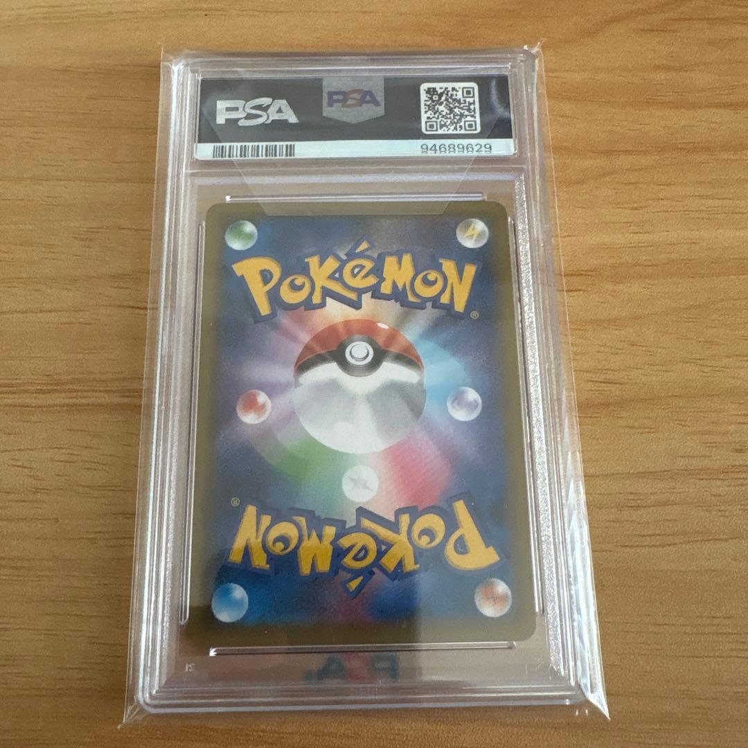 バシャーモVMAX HR S5a 双璧のファイター 086/070