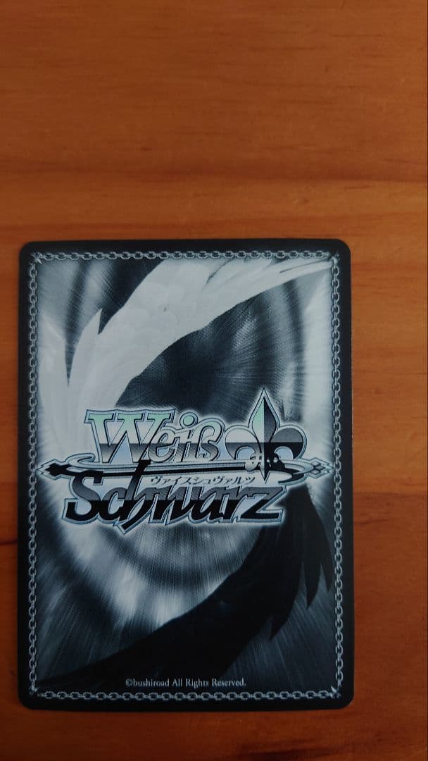 ヴァイスシュバルツ 夏の一滴 しろは SP サイン