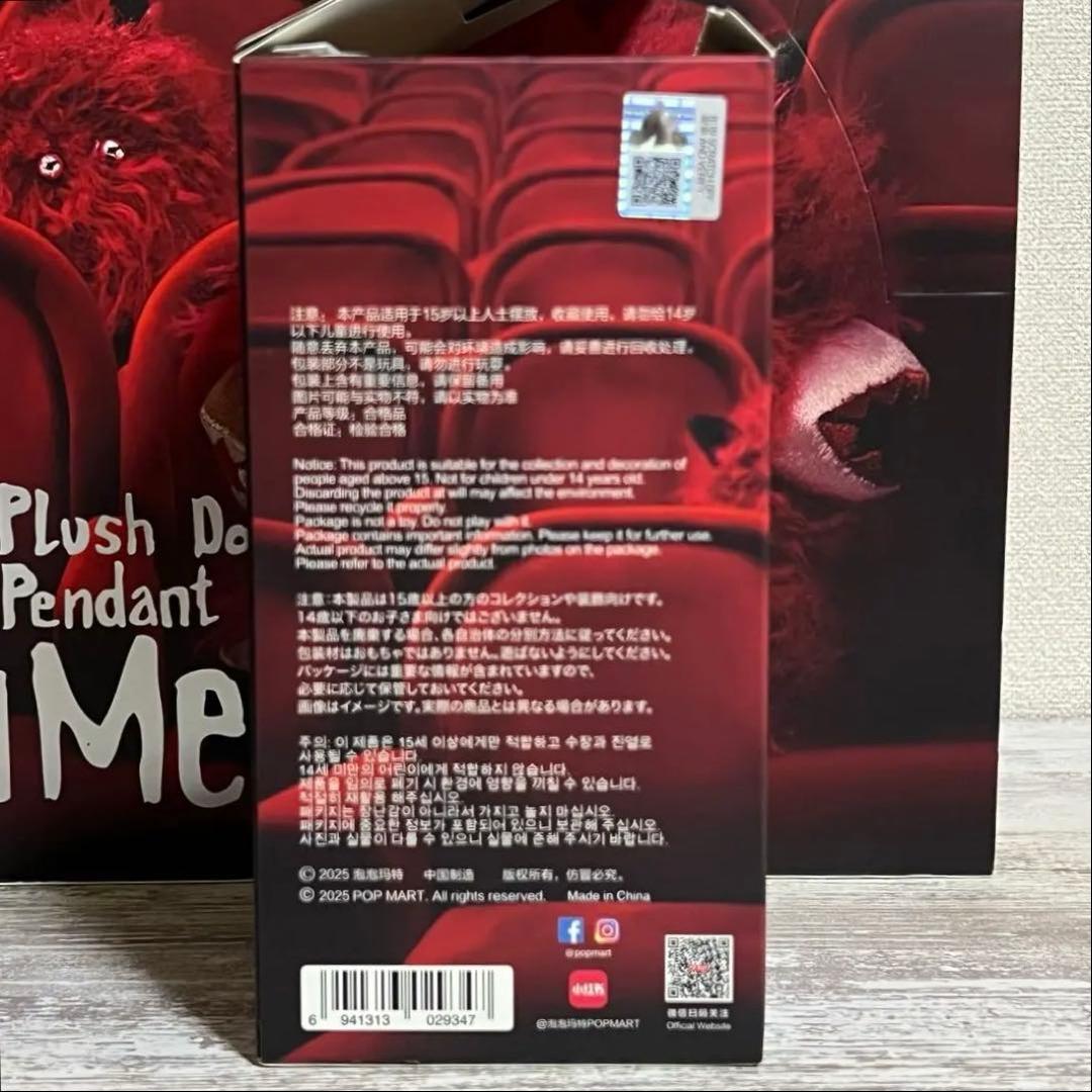 POPMART スカルパンダ SKULLPANDA Cerberus ケルベロス