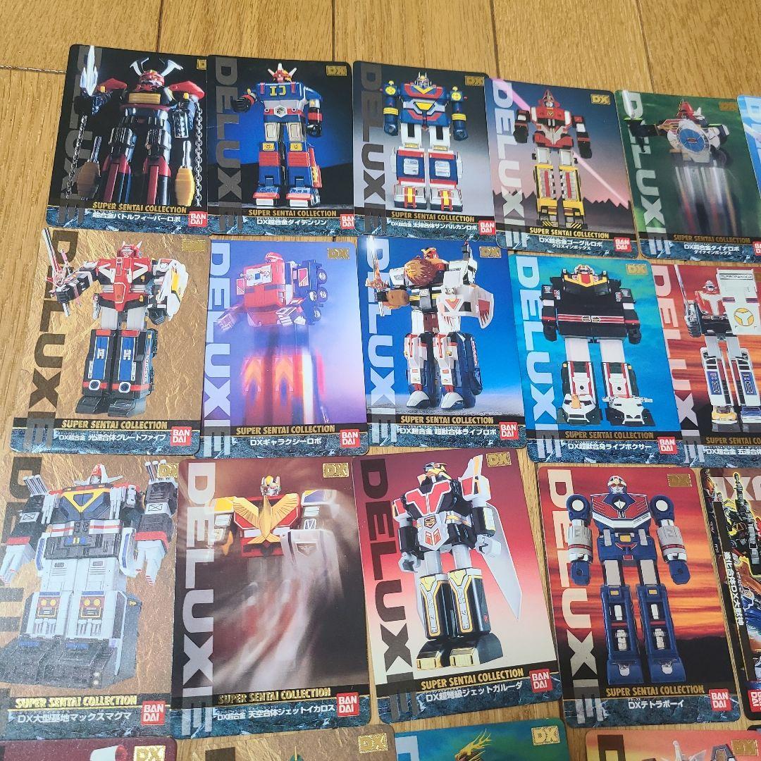 フラッシュマン バイオマン スーパー戦隊 コレクション DXロボ カード