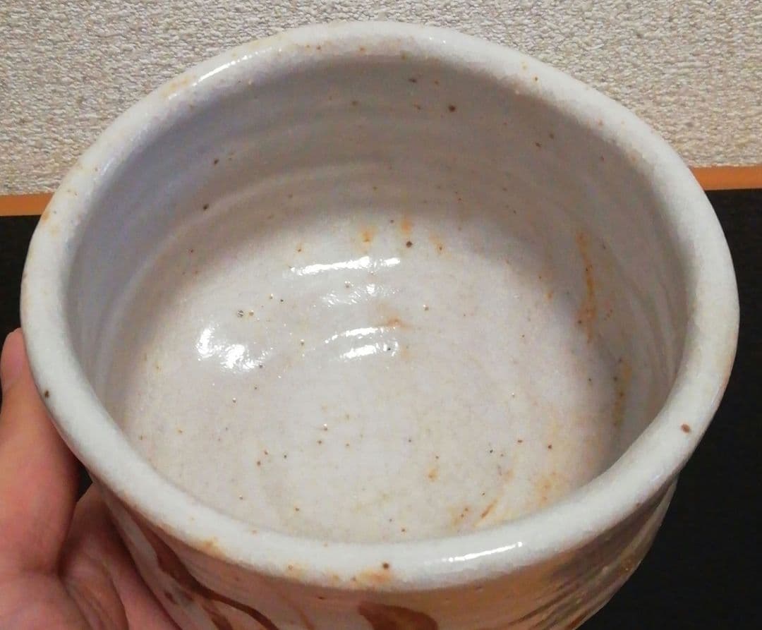 宗完書付　加藤十右衛門作　志野焼　銘『和光』　絵志野　茶碗　共箱　茶道具