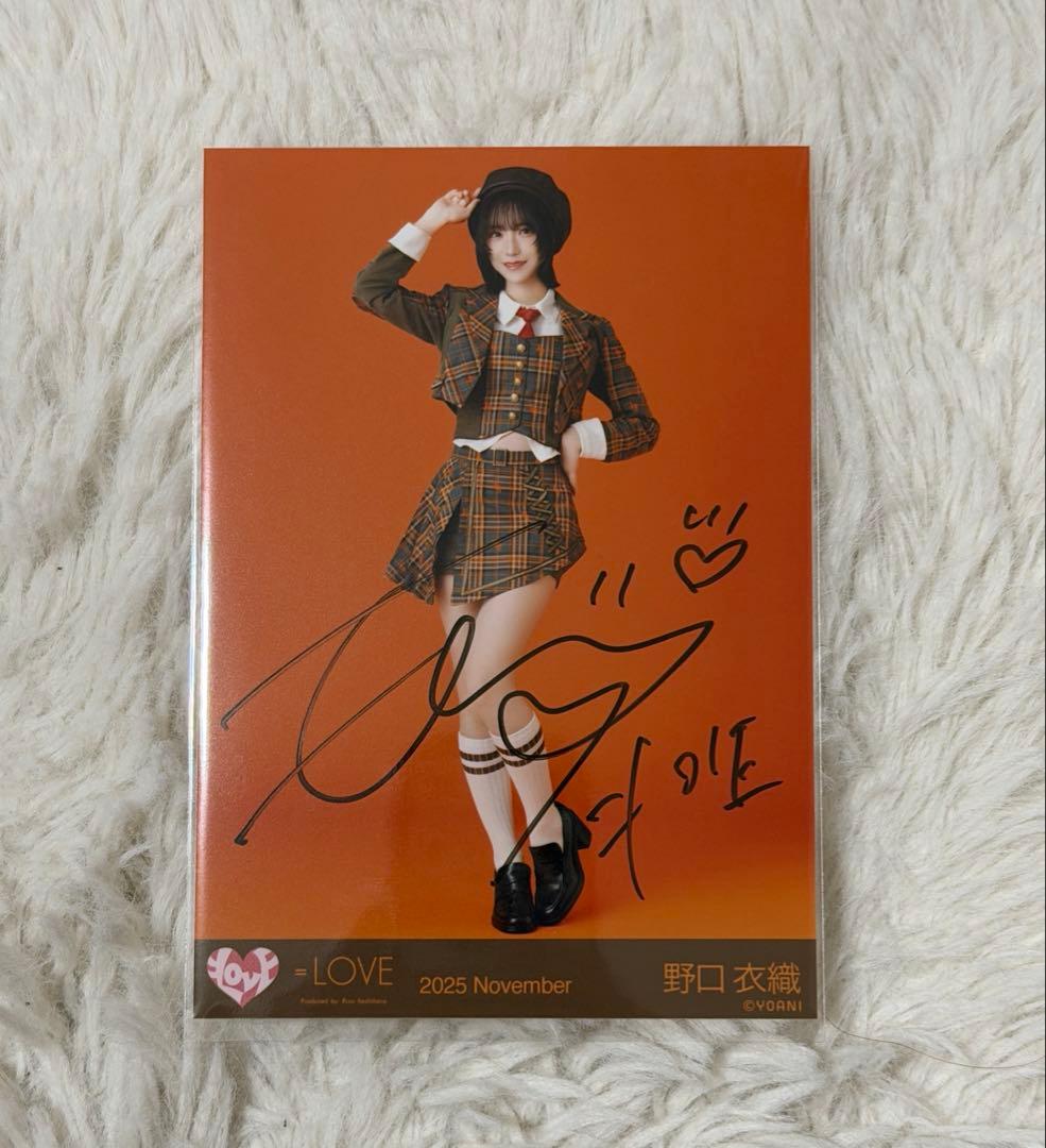 ＝LOVE イコラブ　ラブソングに襲われる 歌唱衣装②野口衣織　直筆　ヒキ