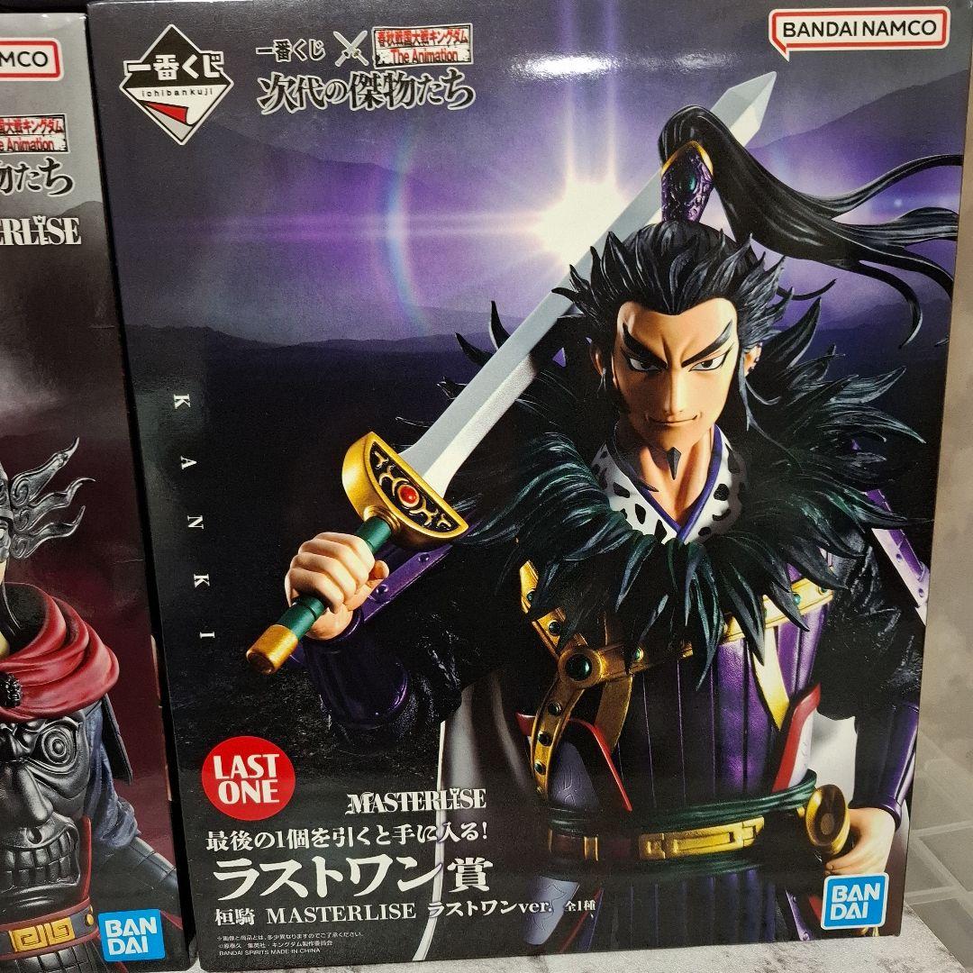 一番くじ キングダム フィギュア5点セット 未開封