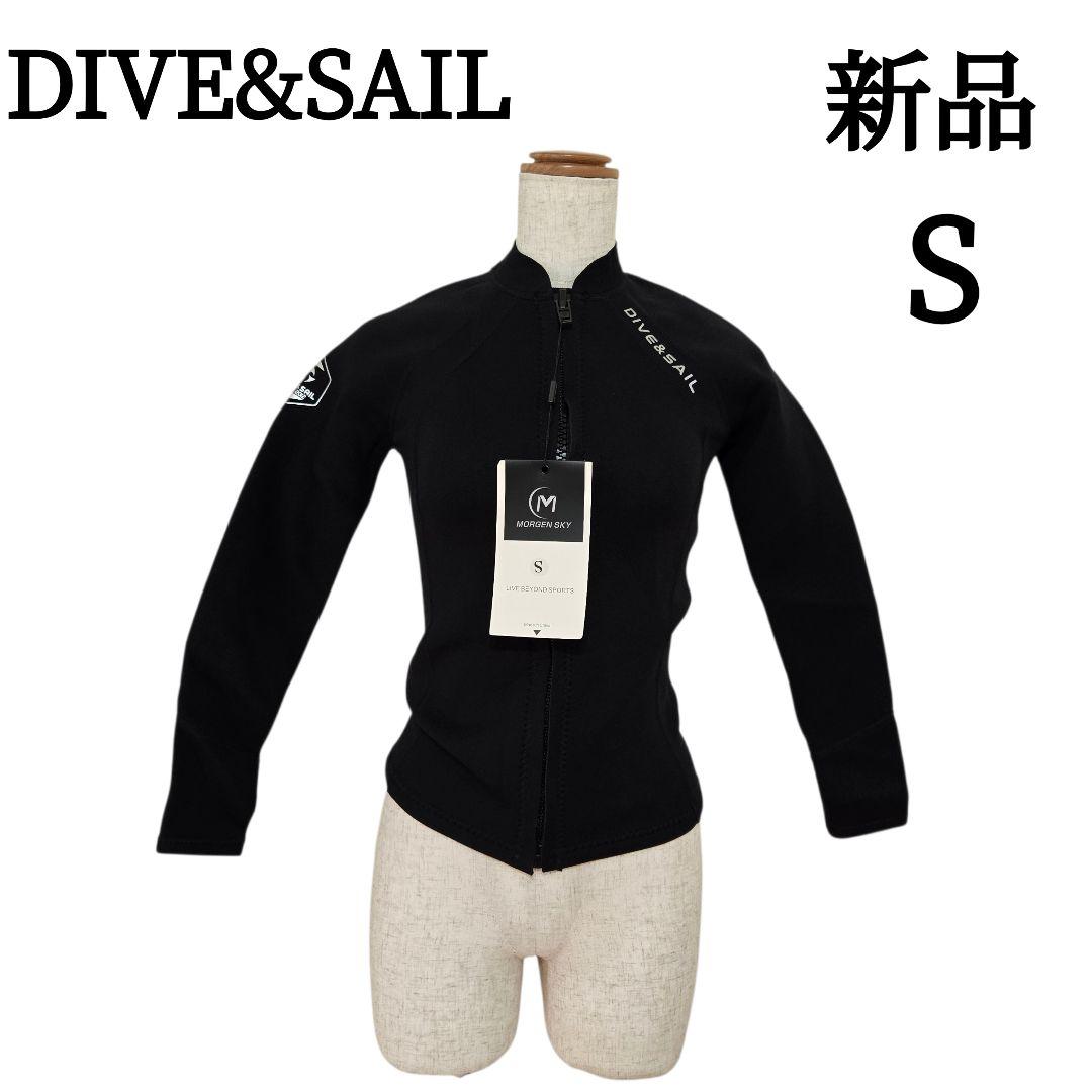 【新品タグ付】DIVE&SAIL　ウェットスーツジャケット　S　ブラック　マリン