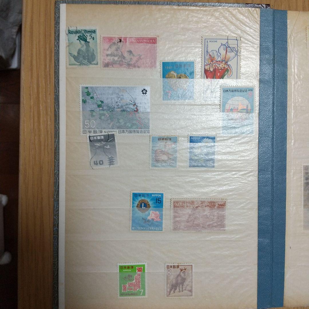 切手コレクション