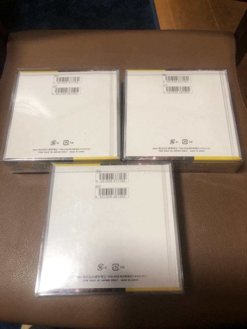 【新品未開封】【高騰中】超電ブレイカー 3BOX 本日限り