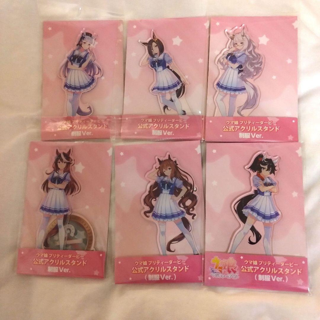 ウマ娘　制服アクリルスタンドセットA